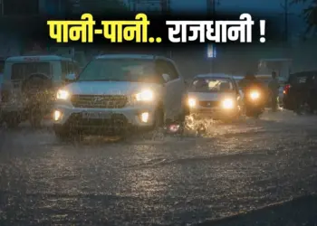 Bhopal Me Barish photo MP Weather Update hindi news