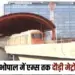 Bhopal Metro