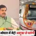 Bhopal Metro Train