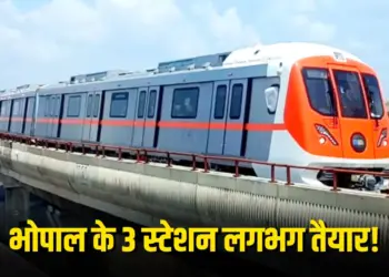Bhopal Metro Update