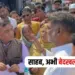 Bhopal Moti Nagar Eviction Notice