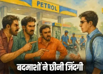 Bhopal Murder Ayodhya Nagar Indore LLB student dispute petrol pump hindi news
