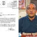 Bhopal Nagar Nigam President Kishan Suryavanshi Appeal