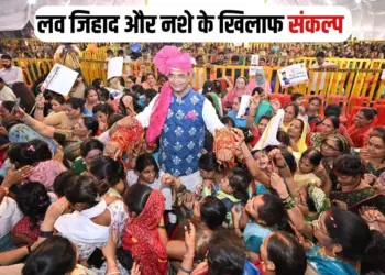 Bhopal Narela Rakshabandhan Mahotsav