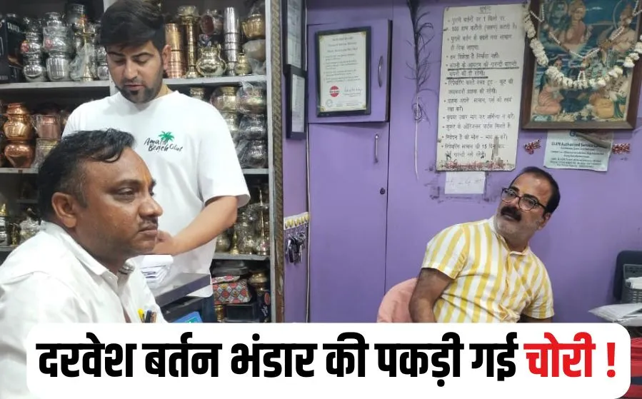 Bhopal News