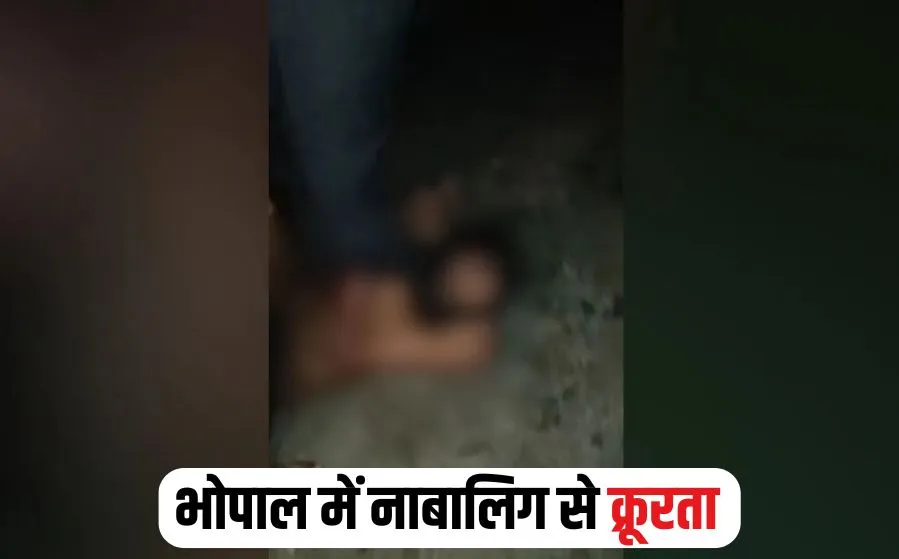 Bhopal News