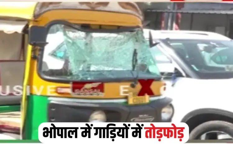 Bhopal News