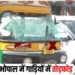 Bhopal News