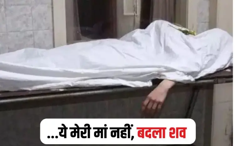 Bhopal News
