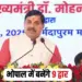 Bhopal News