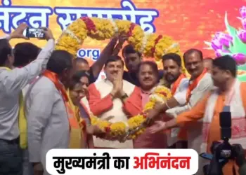 Bhopal News