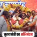 Bhopal News