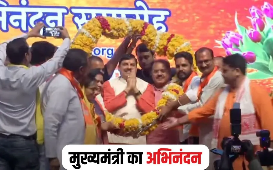 Bhopal News