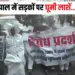 मुस्लिम समाज ने कब्रिस्तान पर कब्जा
