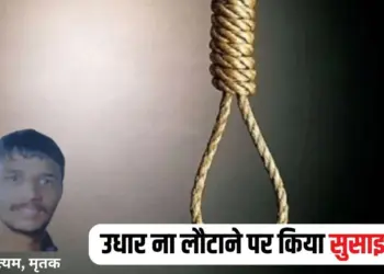 Bhopal News