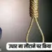 Bhopal News
