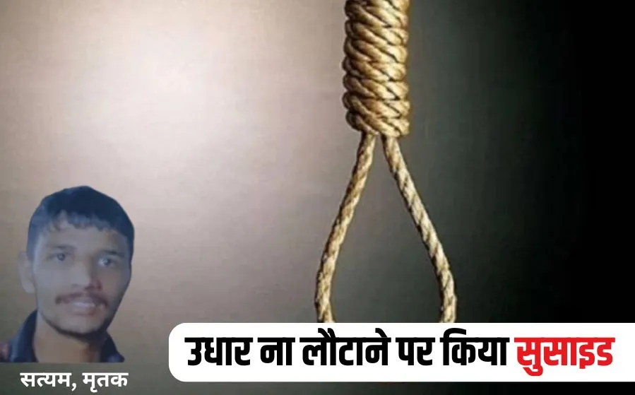 Bhopal News