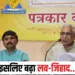 bhopal News