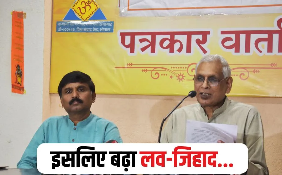 bhopal News