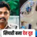Bhopal News