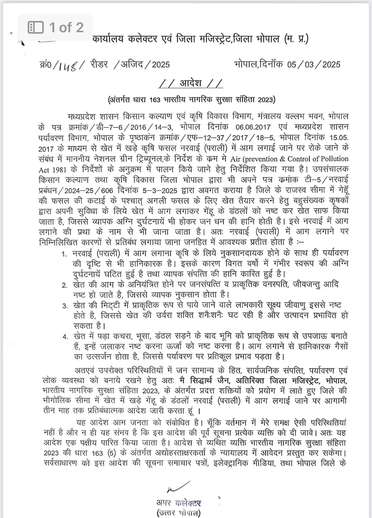Bhopal Parali Jalana Ban order