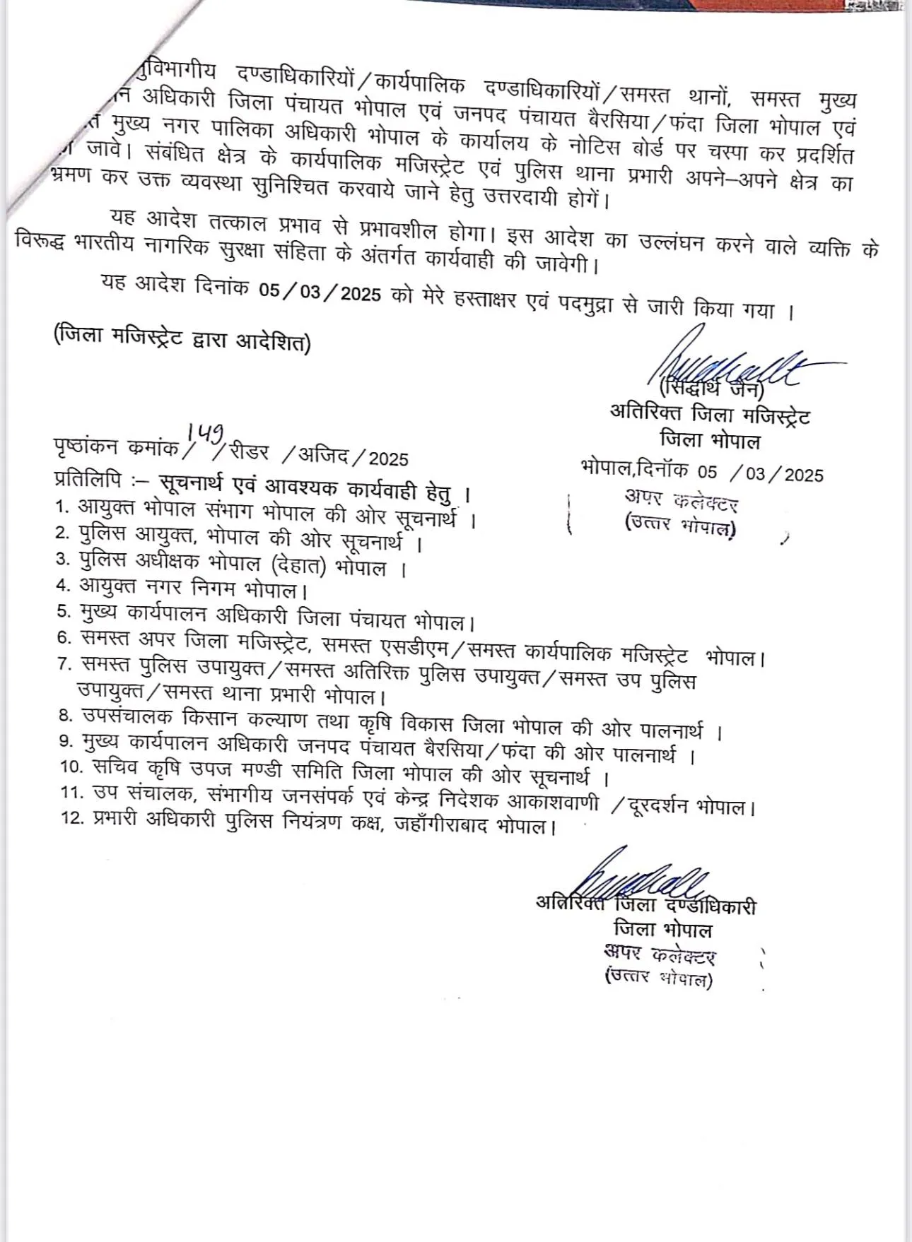 Bhopal Parali Jalana Ban