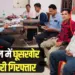 Bhopal Patwari Rishwat Avinash Singh arrested Berasia