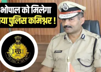 Bhopal Police Commissioner Change IPS Harinarayan Chari Mishra central deputation hindi news