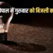 Bhopal Power Cut