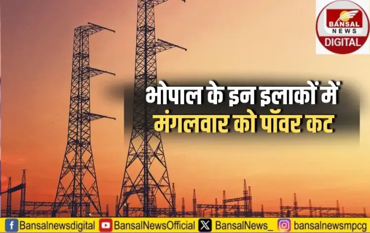 Bhopal Power Cut