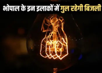 Bhopal Power Cut