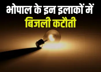 Bhopal Power Cut