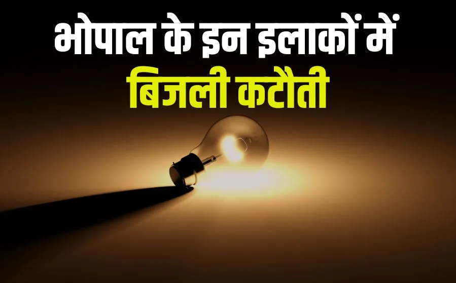 Bhopal Power Cut