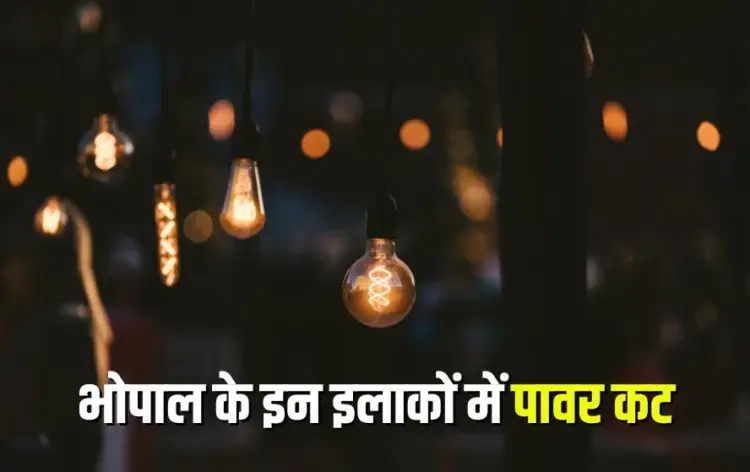 Bhopal Power Cut 23 July 2025