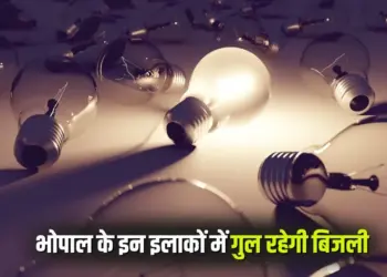 Bhopal Power Cut