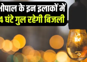 Bhopal Power Cut 22 July 2025