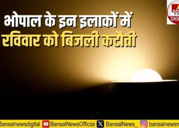 Bhopal Power Cut 22 june 2025 (1)