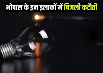 Bhopal Power Cut