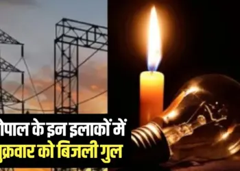 Bhopal Power Cut 31 May electricity shutdown maintenance MPPKVVCL
