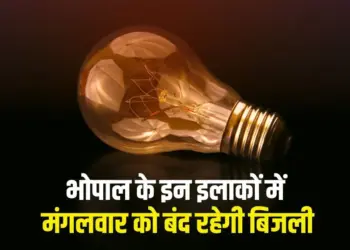 Bhopal Power Cut