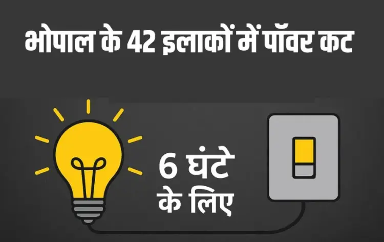 Bhopal Power Cut