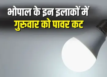 Bhopal Power Cut 7 August 2025