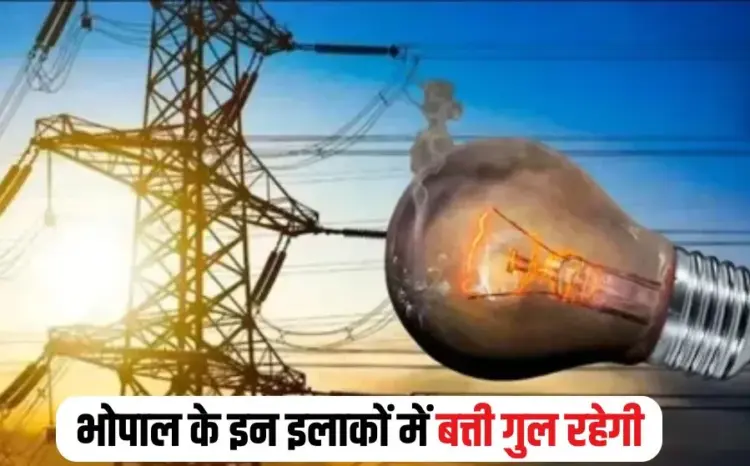 Bhopal Power Cut