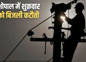 Bhopal Power Cut Schedule (1)