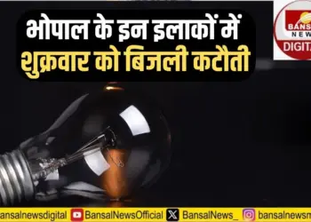 Bhopal Power Cut Schedule 20 June 2025