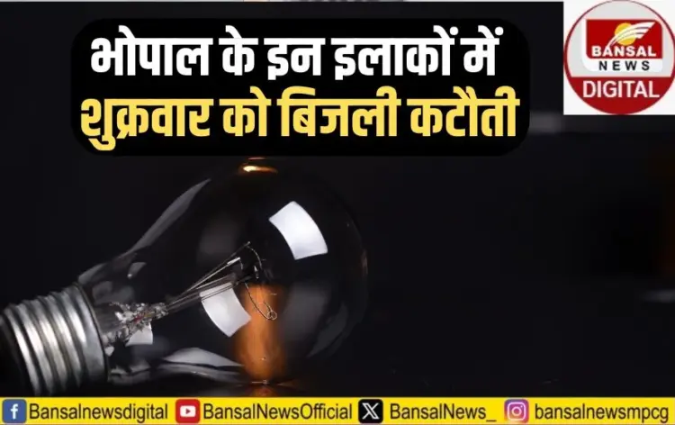 Bhopal Power Cut Schedule 20 June 2025
