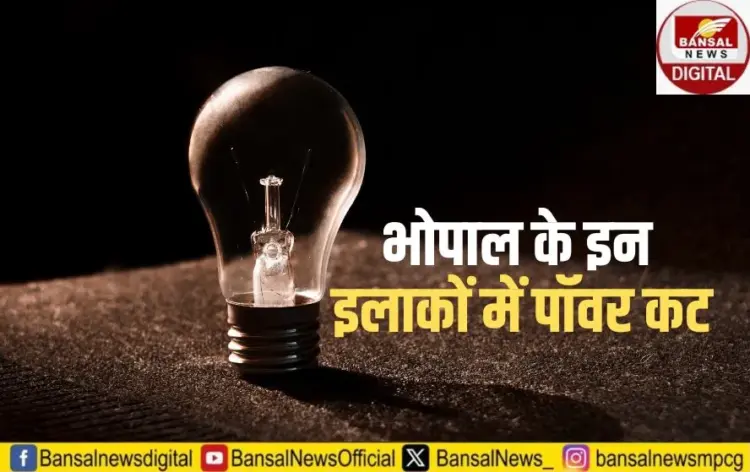 Bhopal Power Cut Schedule (7)