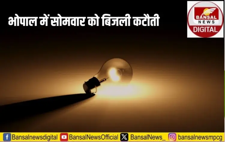 Bhopal Power Cut Update 2 June 2025