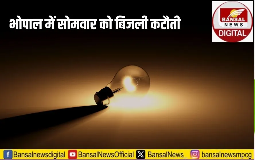Bhopal Power Cut Update 2 June 2025