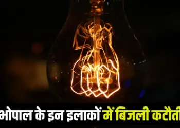 Bhopal Power Cut schedule 18 July 2025